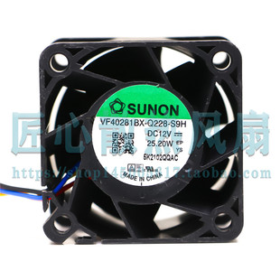 28mm 25.20W S9H 建准SUNON 散热暴力风扇 Q228 12V VF40281BX