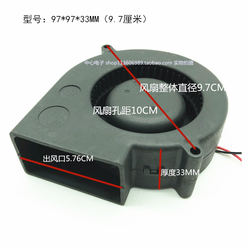充电宝供电静音5v涡轮12v鼓风机usb机箱烧烤炉9733抽风吹风风扇