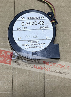 原装爱普生C2030WN/C2050WN/C2060XN/C2070WN投影机风扇C-E02C-02