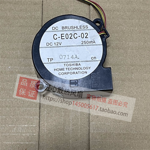 原装爱普生C2030WN/C2050WN/C2060XN/C2070WN投影机风扇C-E02C-02