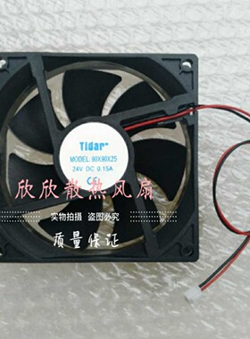 Tidar 90×90×25 24V 0.15A 9CM 9025 电焊机变频器散热风扇