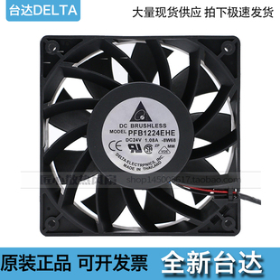 EHE变频器12CM厘米12038 台达PFB1224EHE FFB1224SHE UHE GHE