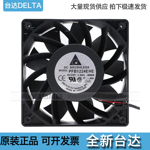 台达PFB1224EHE/UHE/GHE FFB1224SHE/EHE变频器12CM厘米12038 24