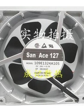 三洋SANYO风扇 127*127*38 变频器风扇 109E1324A105 DC 24V 0.7A