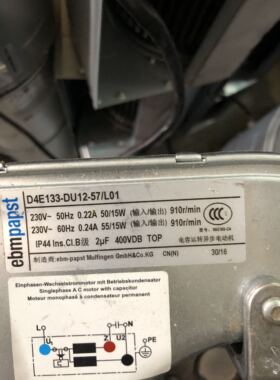 原装D4E133-DU12-57/L01 鼓风机 230V 50/15W