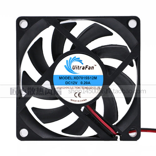 UitraFan XD7015S12M 12V 0.20A 7CM厘米公分 静音散热风扇