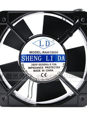 全新LD RAH15050 RAH15050S/B 110/220/380V 15CM散热风扇17CM