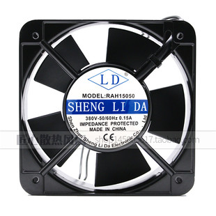 全新LD RAH15050 RAH15050S/B 110/220/380V 15CM散热风扇17CM