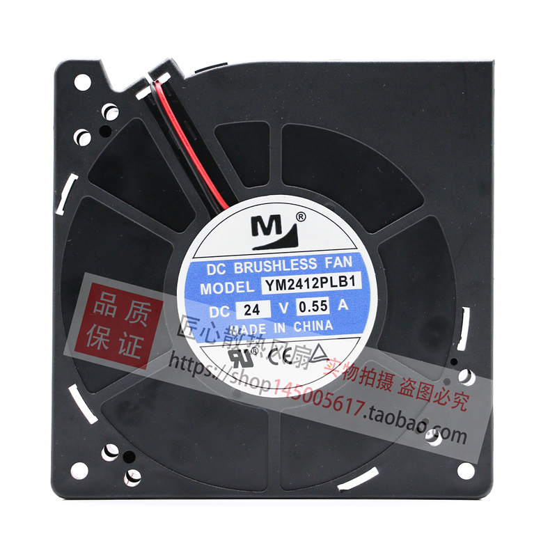 正品YM2412PLB1散热鼓风机12032 DC24V0.42A涡轮风扇120*120*32MM