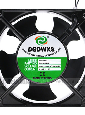 DGDWXS风扇DS12038轴流风机DS12038HSL静音散热工业风扇220V