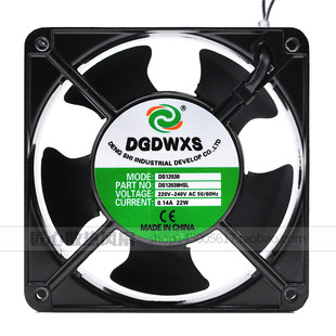 DGDWXS风扇DS12038轴流风机DS12038HSL静音散热工业风扇220V