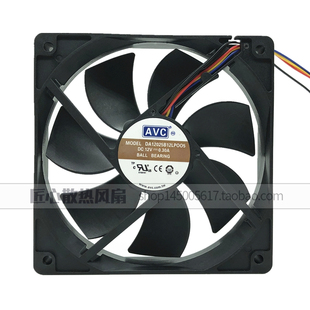 原装AVC 12V 0.30A 12CM 12025 PWM 超静音机箱风扇DA12025B12L