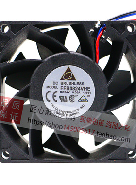 台达电梯变频器专用风扇CV330A FFB0824SHE VHE EHE适用东芝配件