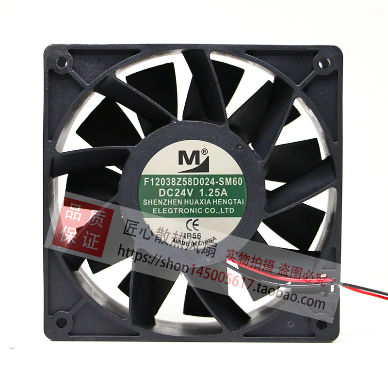 全新 F12038Z58D024-SM60/XHS60/XHS80 12038 24V 变频器散热风扇