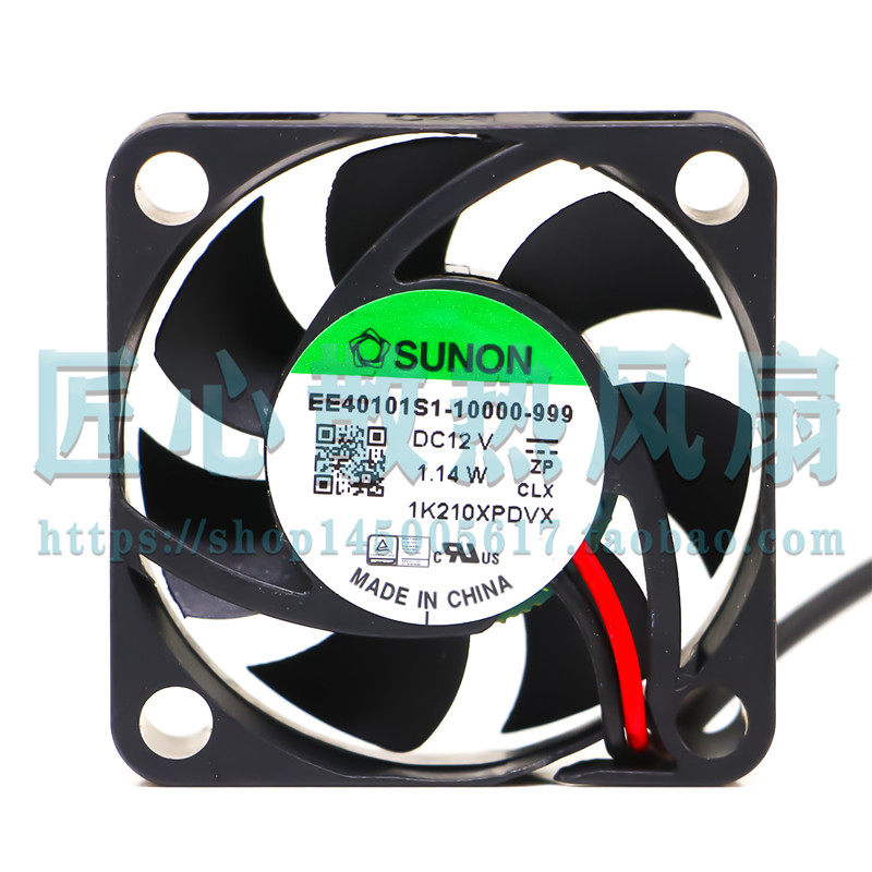 SUNON EE40101S1-10000-999 DC 12V 1.14W 40x40x10mm散热风扇