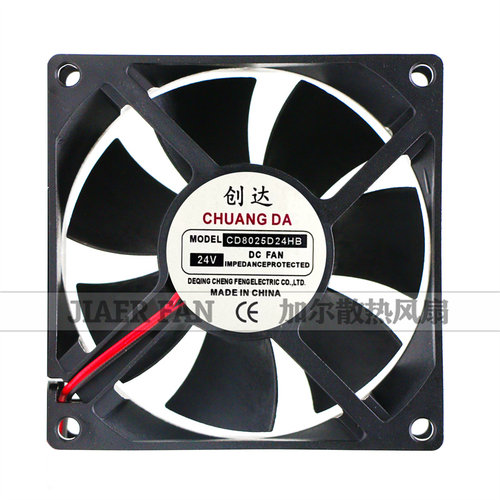 创达 CHUANGDA CD8025D24HB DC 24V 80x80x25mm 8厘米散热风扇