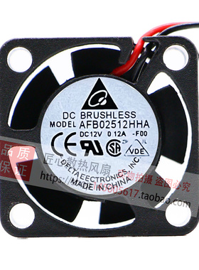 台达2.5CM 2510 12V 超静音/高速大风量微型散热风扇 AFB02512HHA