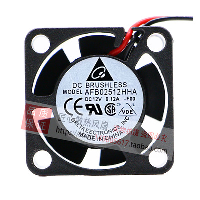 台达2.5CM 2510 12V 超静音/高速大风量微型散热风扇 AFB02512HHA