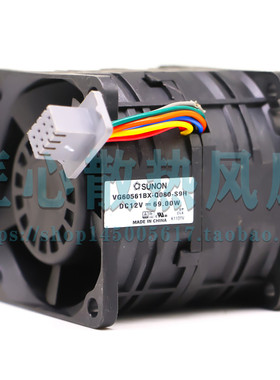 建准SUNON VG60561BX-Q080-S9H 12V 69W 6056 6厘米超暴力风扇