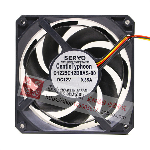 镰刀Scythe D1225C12B8AS-00 12V 0.35A 静音节能自动散热风扇