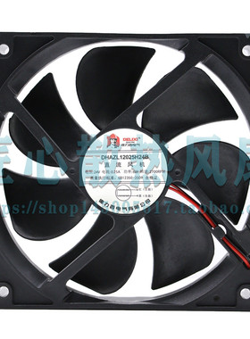 德力西 DHAZL12025H24B DC 24V 0.25A 6W 2700RPM 12厘米散热风扇