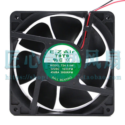 T24 8.6W 12038 24V TOYO 105CFM 3000RPM 12CM 机柜变频器风扇
