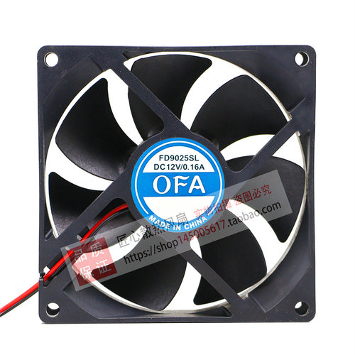 OFA FD9025SL 12V 0.16A 9cm厘米公分伏内直流排车载冰箱散热风扇