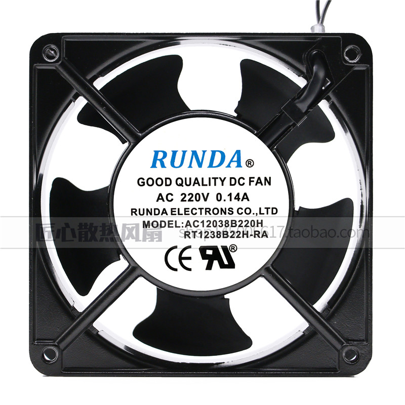 全新现货 RUNDA AC12038B220H AC220V 0.14A 12CM机柜散热风扇