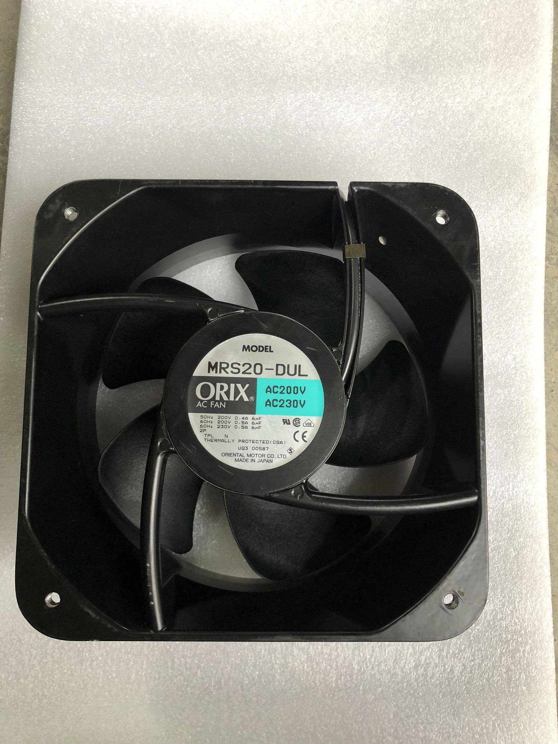 原装日本东方ORIX MRS20-DUL/DC 200*200*90MM 200/230V散热风扇
