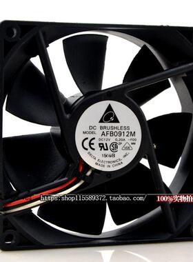 台达 AFB0912M 12V 0.20A 9CM厘米 9025 3线静音机箱电源散热风扇