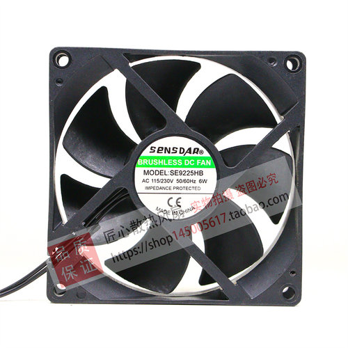 原装 SENSDAR SE9225HB AC115/230V 6W 9厘米焊机机箱散热风扇