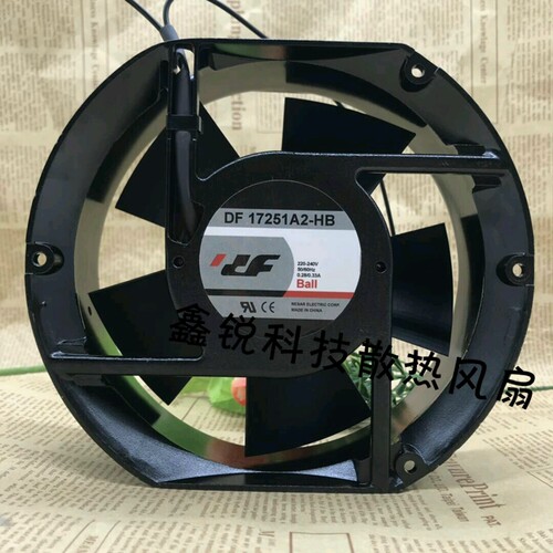 全新 DF 17251A2-HB 220V-240V 0.26A/0.33A
