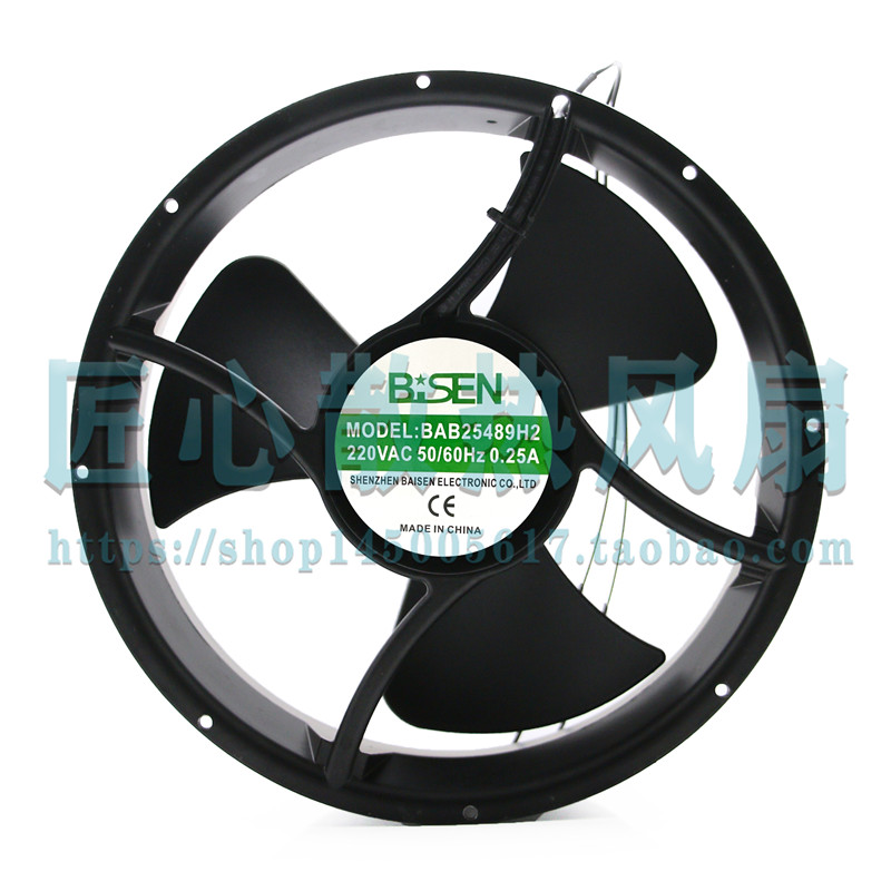 BISEN BAB25489H2 220VAC 50/60HZ 0.25A 工业专用散热风扇