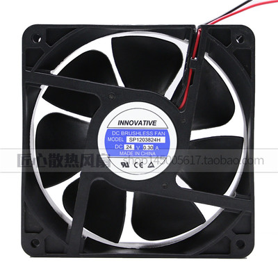 上海雷普INNOVATIVE超静音散热风扇风机SP1203824H直流DC24V