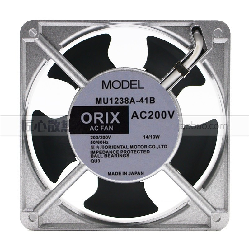 原装日本东方ORIX MU1238A-41B42B51B52B 220V 12CM铝框散热风扇