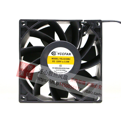 YCCFAN MODEL YEL9238B2 EC 220V 3.8 92x92x38mm散热风扇