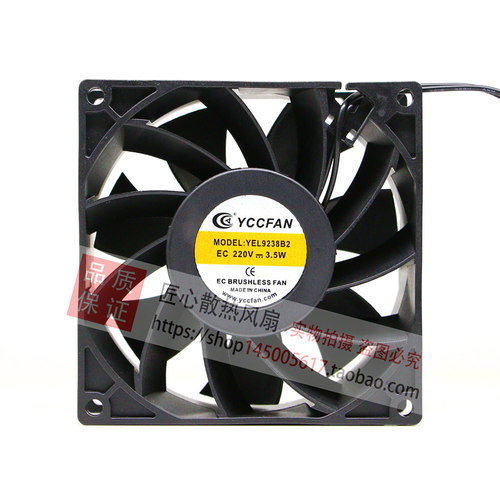 YCCFAN MODEL YEL9238B2 EC 220V 3.8 92x92x38mm散热风扇