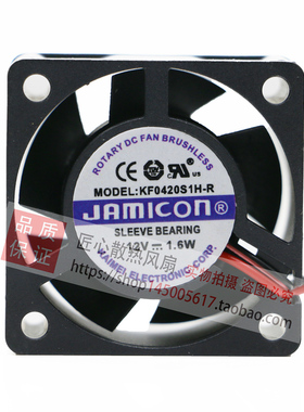 原装 JAMICON KF0420S1H-R DC12V 1.6W 4CM 4020 UPS散热风扇