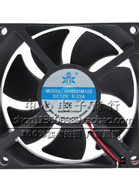 轴流风机GH8025M12S GH8025M24M 鼎牌散热风扇直流12V/24V 8CM