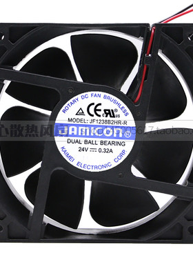 JAMICON JF1238B2HR-R 24V 0.32A 12CM 12038 2线 散热风扇