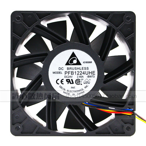 PFB1224UHE 全新台达 12038 24V 2.40A 12CM大风量暴力变频器风扇