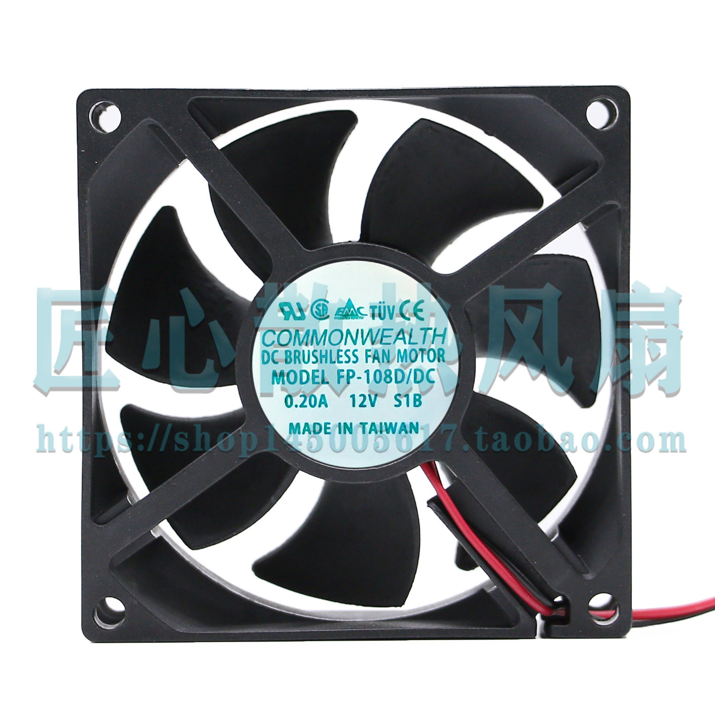 COMMONWEALTH FP-108D/DC 12V 0.20A S1B 8厘米散热风扇