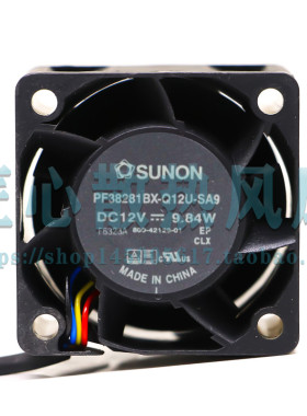 建准 SUNON PF38281BX-Q12U-SA9 3828 12V 9.84W 3.8CM 4线 风扇