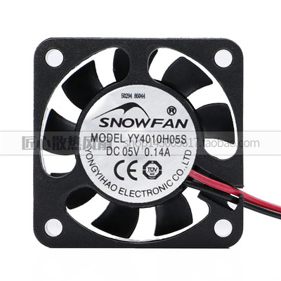 SNOWFAN YY4010H05S 4010散热风扇 4CM 4厘米 5V液压轴承显卡风扇