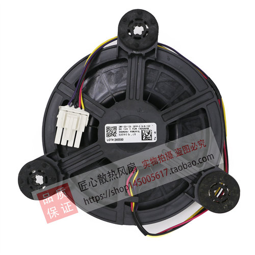 适用冰箱冷藏冷冻散热直流电机风扇ZWF-33-125 1.92W 12V 1400