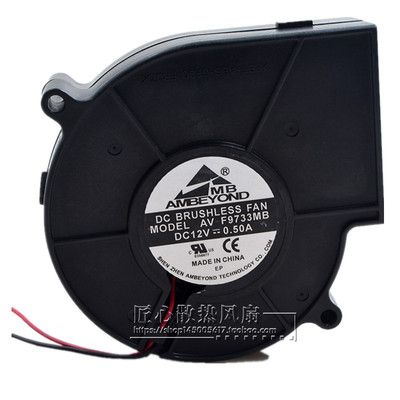 AMBEYOND AV-F9733MB 12V 0.50A 9733 烧烤箱 暴力抽风鼓风机风扇