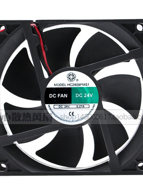 原装九龙HC2409PMS1 9CM 24V 0.33A 大风力散热风扇