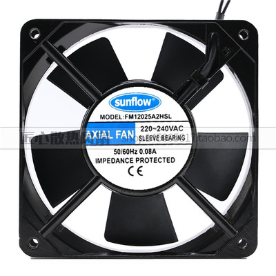 无锡赛格 sunflow含油轴流风机FM12025A2HSL 220V 0.08A 散热风扇