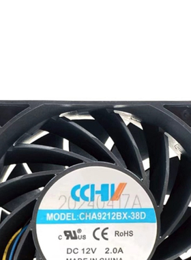 CCHA CHA9212BX-38D 12V 2.0A 9038 9CM 大风量 机箱变频散热风扇