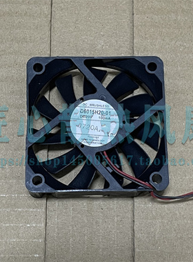 原装东芝D6015H20-01 6015电饭锅打印机收银机20V6CM超静音风扇